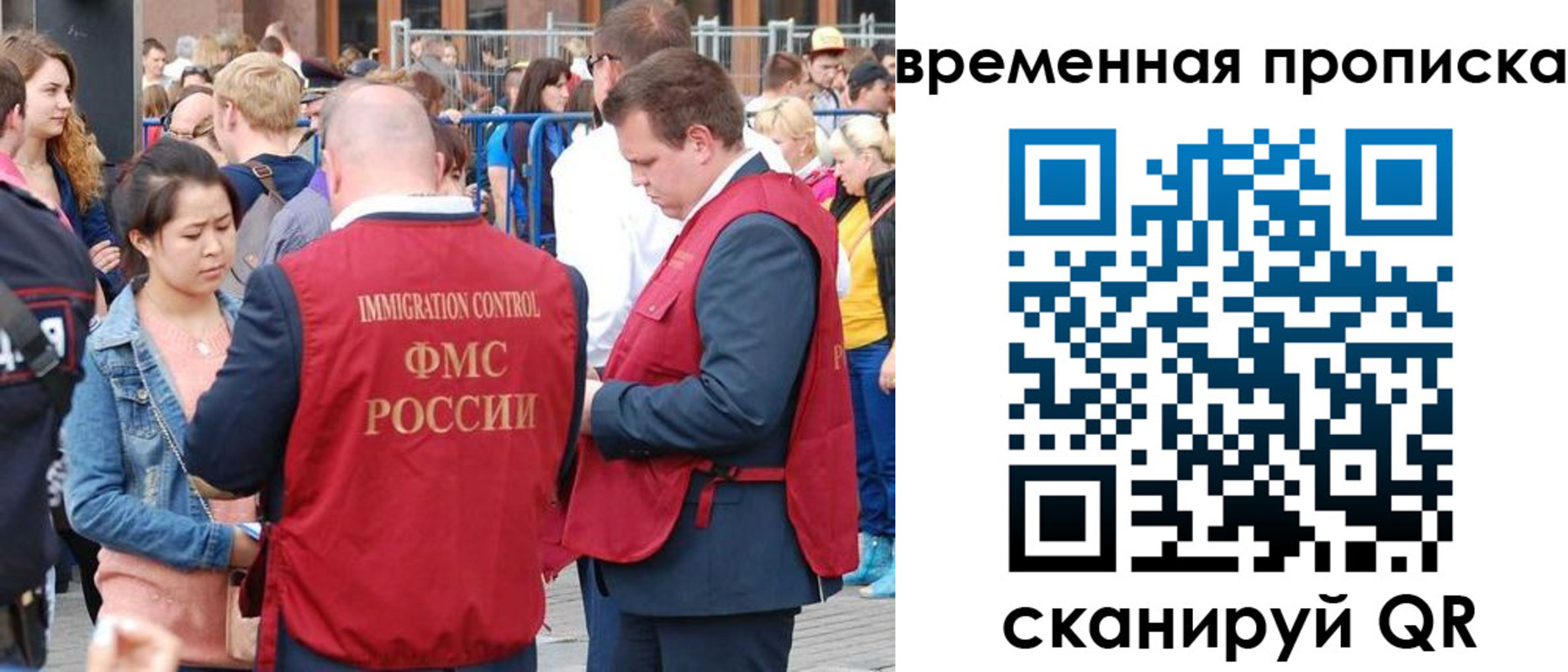 миграционный учет в Георгиевске