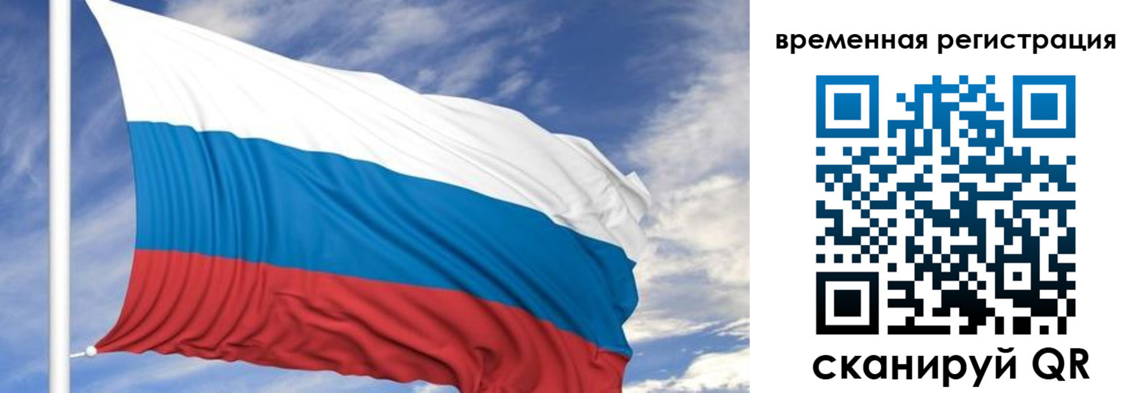 где прописаться в Георгиевске