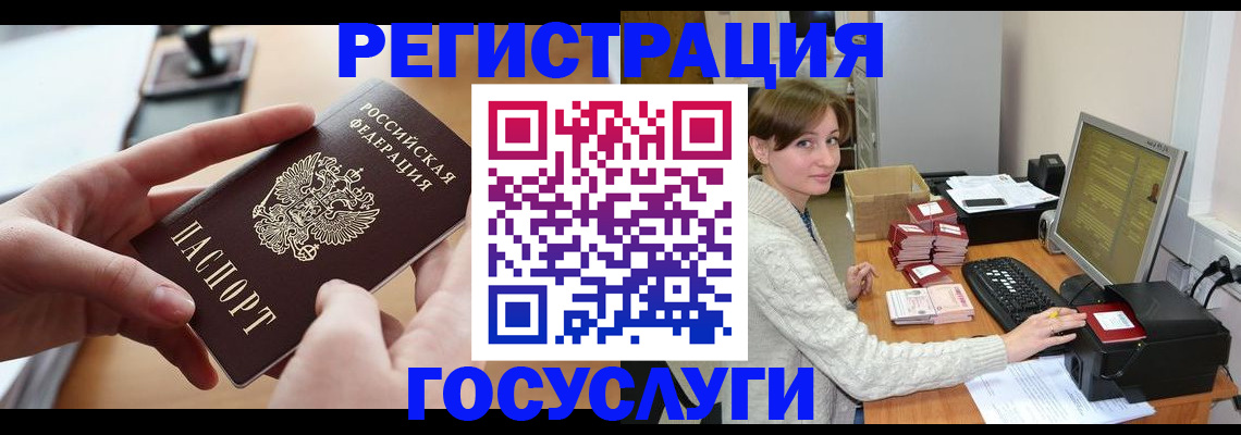 временная регистрация собственник в Георгиевске