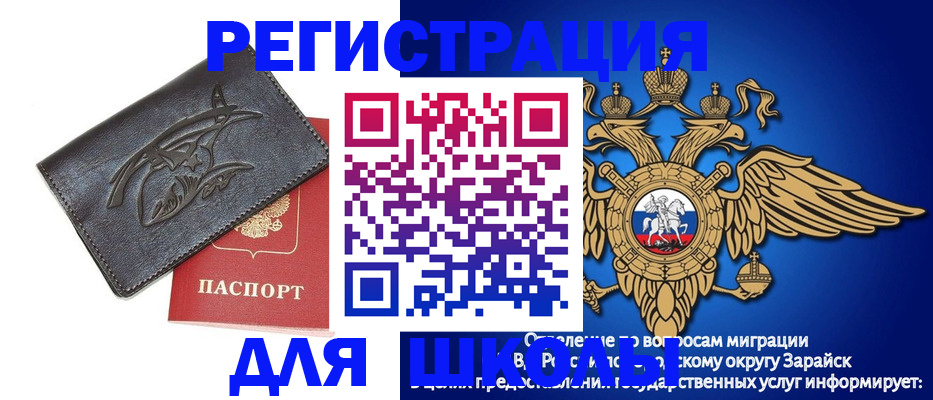 найти адрес прописки в Георгиевске